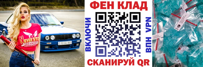 купить   Углегорск  ссылка на мегу ONION  АМФ 97% 