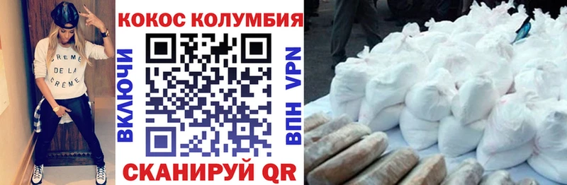 COCAIN 99%  Углегорск 