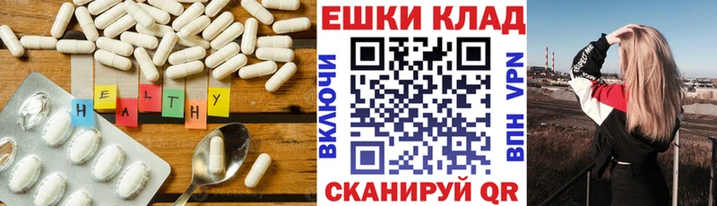 Ecstasy 280мг  МЕГА рабочий сайт  Углегорск 