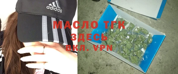 тгк Алексеевка