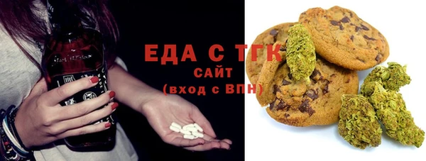 мяу мяу кристалл Алексин