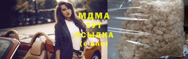 тгк Алексеевка
