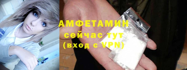 мяу мяу кристалл Алексин