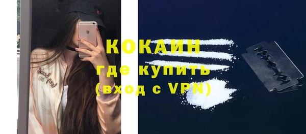 ешки Абаза