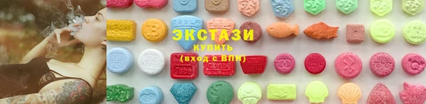 мяу мяу кристалл Алексин