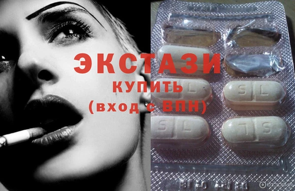 мяу мяу кристалл Алексин