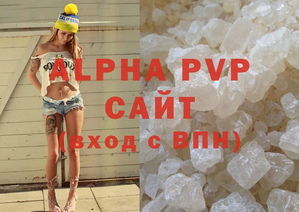 MDMA Premium VHQ Рославль