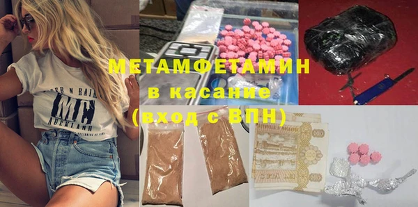 MDMA Premium VHQ Рославль