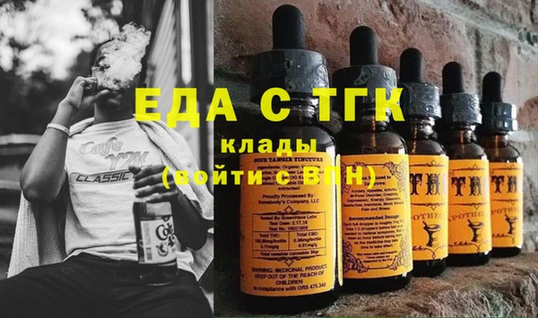 тгк Алексеевка