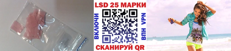 hydra онион  Углегорск  маркетплейс официальный сайт  LSD-25 экстази ecstasy 