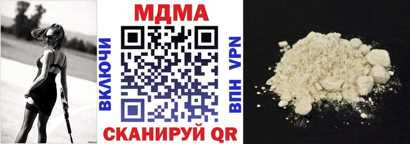 МДМА VHQ  МЕГА онион  Углегорск 