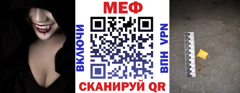 сайты даркнета клад Углегорск Мефедрон 4 MMC
