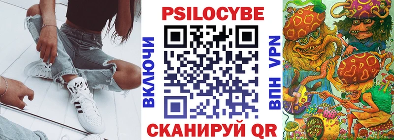 Псилоцибиновые грибы мухоморы  Углегорск 