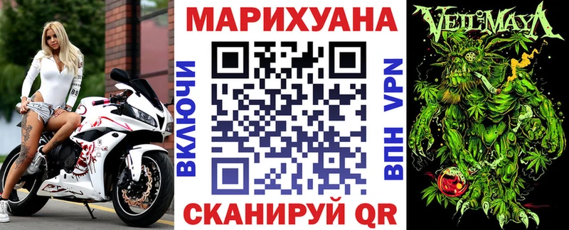 Бошки Шишки LSD WEED  где найти   Углегорск 